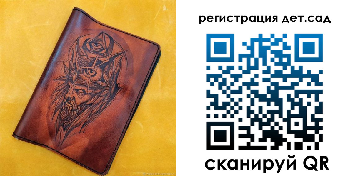 прописка паспорт в Конаково