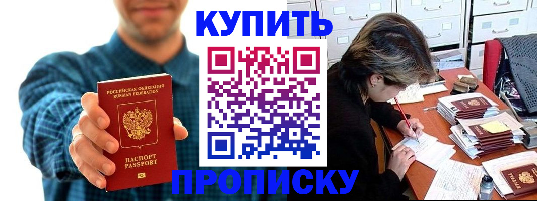 миграционный учет в Конаково