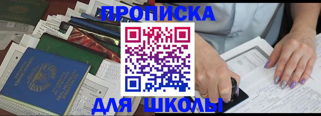 временная регистрация госуслуги в Конаково