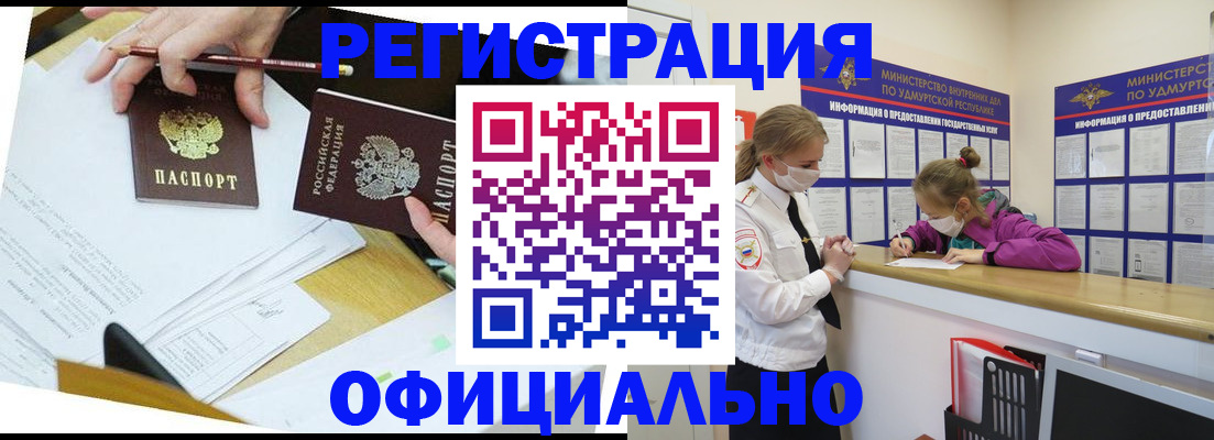 временная регистрация поиск в Конаково