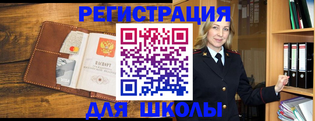 временная регистрация гарантия в Конаково